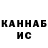АМФЕТАМИН Розовый Matt Knale