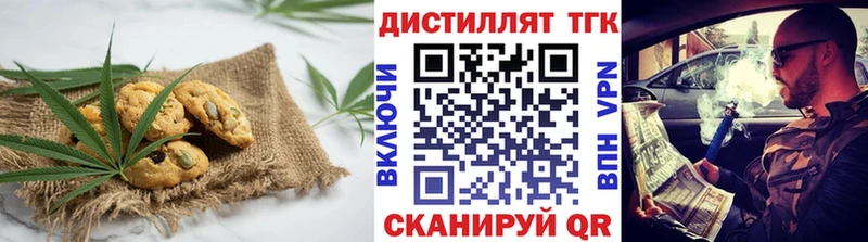 Печенье с ТГК марихуана площадка какой сайт Обоянь как найти