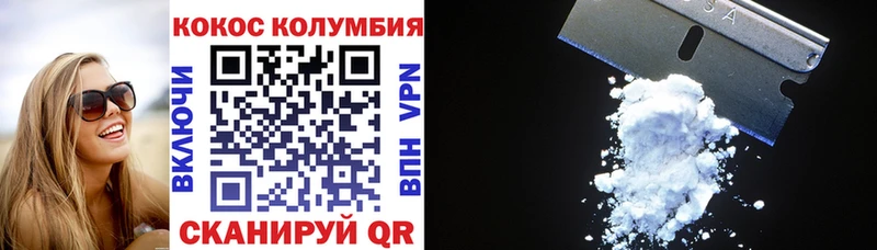 даркнет сайт  Обоянь  Кокаин VHQ 