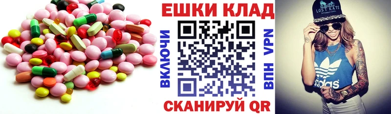купить  сайты  Обоянь  ЭКСТАЗИ круглые 