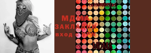 наркотики Няндома