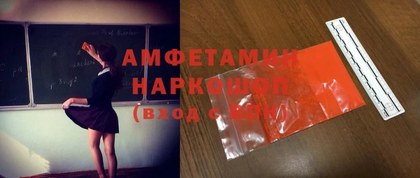 гидра Алексин