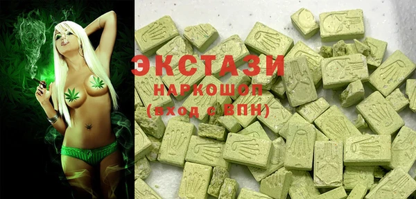 гидра Алексин