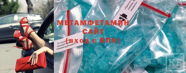 гидра Алексин