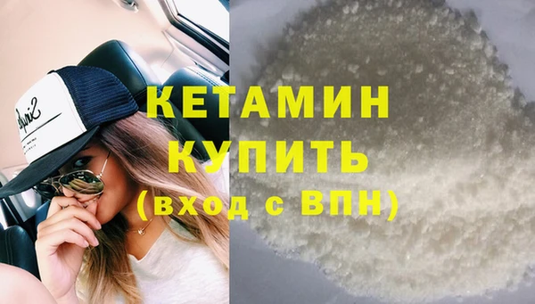 стафф Нягань