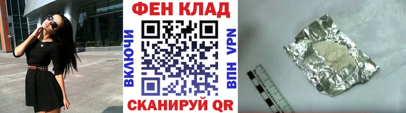 МЕТАМФЕТАМИН Methamphetamine  Обоянь 