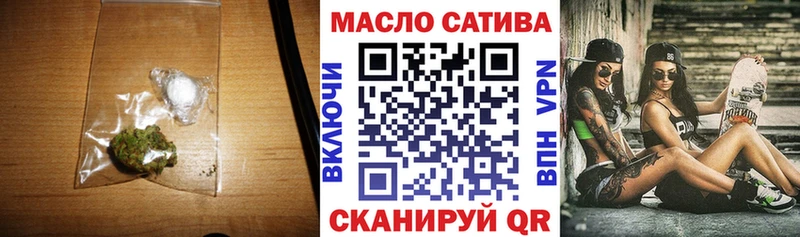 ТГК жижа  darknet как зайти  Обоянь  купить наркотик 