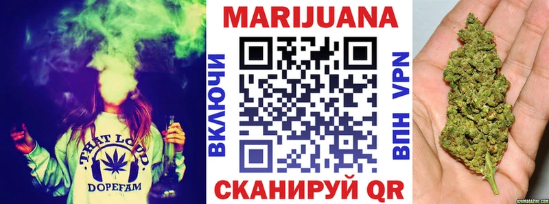 Каннабис SATIVA & INDICA Обоянь